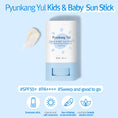 Load image into Gallery viewer, Pyunkang yul Kids & Baby Sun Stick 15g