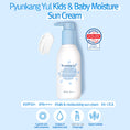 Load image into Gallery viewer, Pyunkang yul Kids & Baby Moisture Sun Cream 150ml
